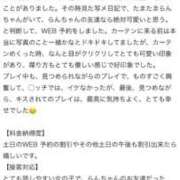 ヒメ日記 2025/11/06 20:16 投稿 みつね お姉京都