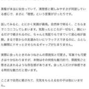 ヒメ日記 2025/11/07 05:12 投稿 みつね お姉京都