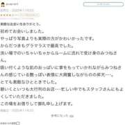 ヒメ日記 2025/11/07 21:04 投稿 みつね お姉京都