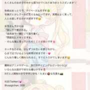 ヒメ日記 2025/11/09 09:13 投稿 みつね お姉京都