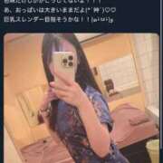 ヒメ日記 2025/11/14 22:12 投稿 みつね お姉京都