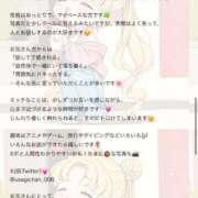 ヒメ日記 2025/11/15 06:12 投稿 みつね お姉京都