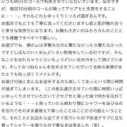 ヒメ日記 2025/11/29 12:22 投稿 みつね お姉京都