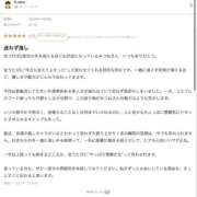 ヒメ日記 2025/11/29 20:22 投稿 みつね お姉京都