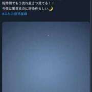 みつね 昨日はふたご座流星群⭐️ お姉京都