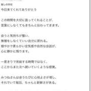 ヒメ日記 2025/12/19 16:02 投稿 みつね お姉京都