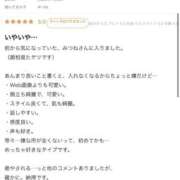 ヒメ日記 2026/01/10 15:42 投稿 みつね お姉京都