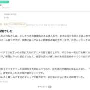 ヒメ日記 2026/01/22 21:16 投稿 みつね お姉京都