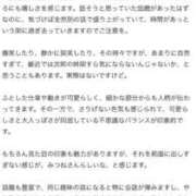 ヒメ日記 2026/01/24 19:03 投稿 みつね お姉京都