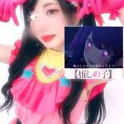 ヒメ日記 2026/04/01 05:12 投稿 みつね お姉京都