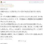 ヒメ日記 2026/04/02 16:12 投稿 みつね お姉京都