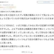 ヒメ日記 2026/05/07 12:22 投稿 みつね お姉京都