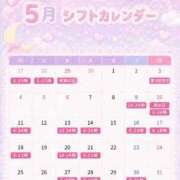 ヒメ日記 2026/05/08 12:22 投稿 みつね お姉京都