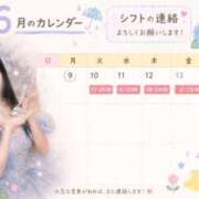 ヒメ日記 2026/06/09 23:04 投稿 みつね お姉京都