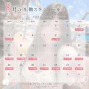 ヒメ日記 2026/08/03 10:42 投稿 みつね お姉京都
