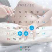 ヒメ日記 2024/12/18 21:58 投稿 津城　うた やみつきエステ2nd札幌店