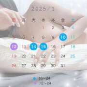 ヒメ日記 2025/01/10 13:19 投稿 津城　うた やみつきエステ2nd札幌店