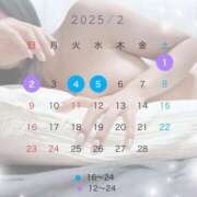 ヒメ日記 2025/01/31 17:31 投稿 津城　うた やみつきエステ2nd札幌店