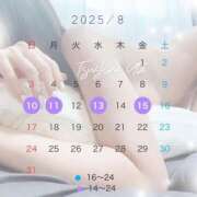 ヒメ日記 2025/08/08 20:08 投稿 津城　うた やみつきエステ2nd札幌店