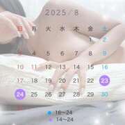 ヒメ日記 2025/08/22 16:38 投稿 津城　うた やみつきエステ2nd札幌店