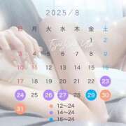 ヒメ日記 2025/08/24 20:08 投稿 津城　うた やみつきエステ2nd札幌店