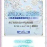 ヒメ日記 2026/01/18 14:25 投稿 津城　うた やみつきエステ2nd札幌店