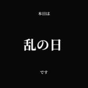 ヒメ日記 2026/01/30 01:15 投稿 津城　うた やみつきエステ2nd札幌店