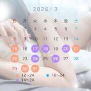 ヒメ日記 2026/03/15 00:35 投稿 津城　うた やみつきエステ2nd札幌店