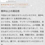 ヒメ日記 2026/03/22 19:55 投稿 津城　うた やみつきエステ2nd札幌店