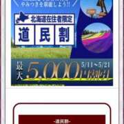 ヒメ日記 2026/05/11 09:35 投稿 津城　うた やみつきエステ2nd札幌店