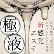 ヒメ日記 2026/07/01 18:58 投稿 津城　うた やみつきエステ2nd札幌店