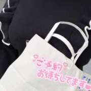 ヒメ日記 2026/09/23 17:13 投稿 ひびき チュッパリップス横浜in綱島