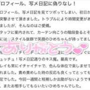 ヒメ日記 2024/07/25 16:13 投稿 ひめ☆キス魔の隠し味は10代という甘味！ クラブハンター