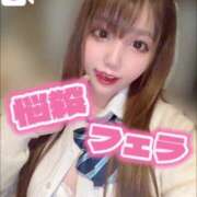 ヒメ日記 2025/01/09 17:07 投稿 優しおん 五反田ウルトラファンタジー