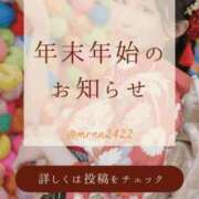 ヒメ日記 2024/12/21 06:04 投稿 鳴神かのん 金瓶梅(きんぺいぱい)(雄琴)