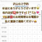 ヒメ日記 2024/12/26 09:46 投稿 鳴神かのん 金瓶梅(きんぺいぱい)(雄琴)