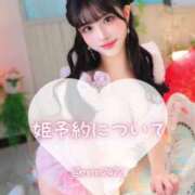 ヒメ日記 2024/12/27 18:05 投稿 鳴神かのん 金瓶梅(きんぺいぱい)(雄琴)