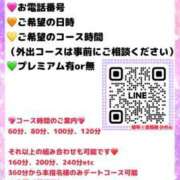 ヒメ日記 2024/12/28 17:48 投稿 鳴神かのん 金瓶梅(きんぺいぱい)(雄琴)