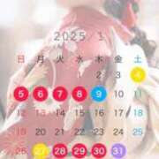 ヒメ日記 2024/12/30 09:00 投稿 鳴神かのん 金瓶梅(きんぺいぱい)(雄琴)