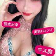 ヒメ日記 2025/01/23 09:16 投稿 鳴神かのん 金瓶梅(きんぺいぱい)(雄琴)