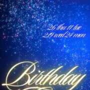 ヒメ日記 2025/02/02 06:14 投稿 鳴神かのん 金瓶梅(きんぺいぱい)(雄琴)