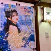 ヒメ日記 2025/02/06 14:54 投稿 鳴神かのん 金瓶梅(きんぺいぱい)(雄琴)