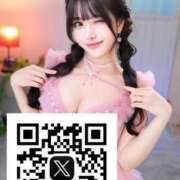 ヒメ日記 2025/02/06 17:44 投稿 鳴神かのん 金瓶梅(きんぺいぱい)(雄琴)