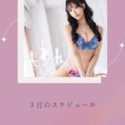 ヒメ日記 2025/02/23 11:24 投稿 鳴神かのん 金瓶梅(きんぺいぱい)(雄琴)