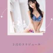 ヒメ日記 2025/03/10 14:34 投稿 鳴神かのん 金瓶梅(きんぺいぱい)(雄琴)