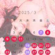 ヒメ日記 2025/03/14 17:56 投稿 鳴神かのん 金瓶梅(きんぺいぱい)(雄琴)