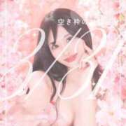 ヒメ日記 2025/03/29 21:14 投稿 鳴神かのん 金瓶梅(きんぺいぱい)(雄琴)