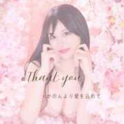 ヒメ日記 2025/04/20 11:14 投稿 鳴神かのん 金瓶梅(きんぺいぱい)(雄琴)