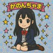 ヒメ日記 2025/04/21 09:06 投稿 鳴神かのん 金瓶梅(きんぺいぱい)(雄琴)