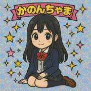 ヒメ日記 2025/05/05 20:04 投稿 鳴神かのん 金瓶梅(きんぺいぱい)(雄琴)